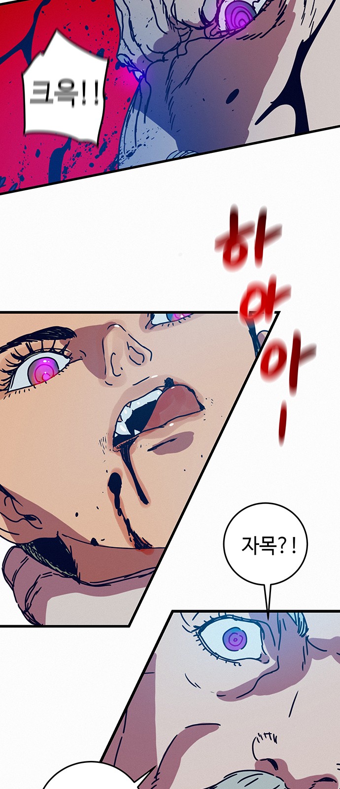 102 페이지