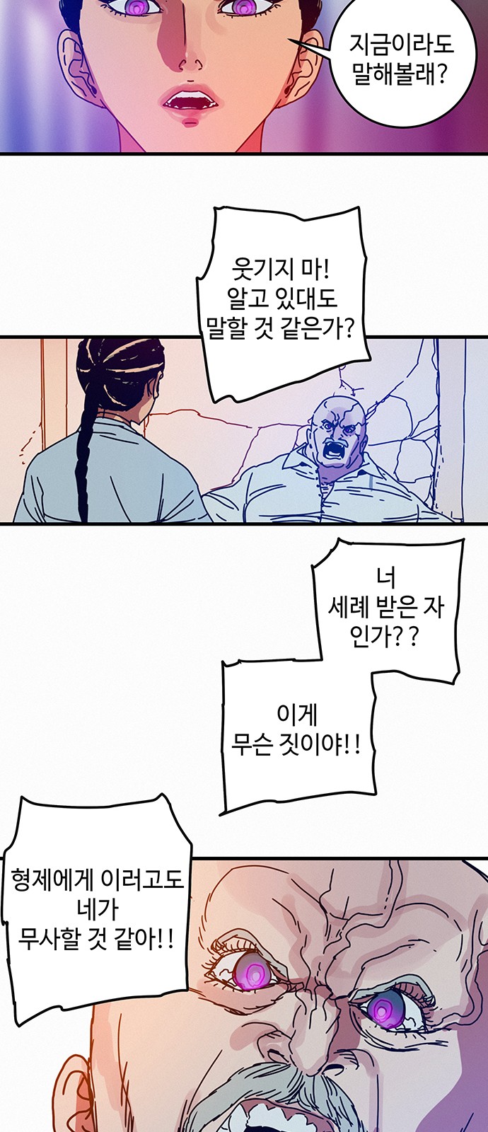 114 페이지