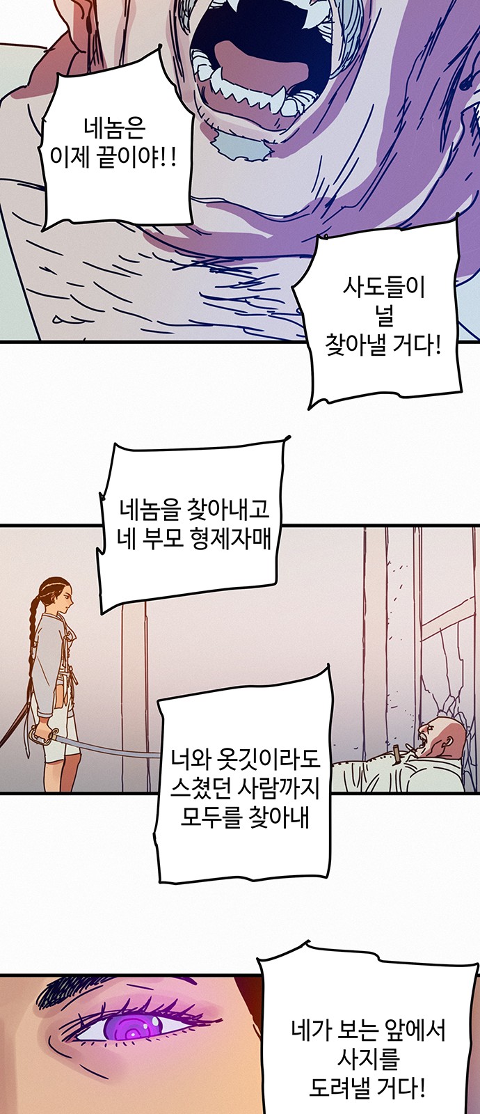 115 페이지