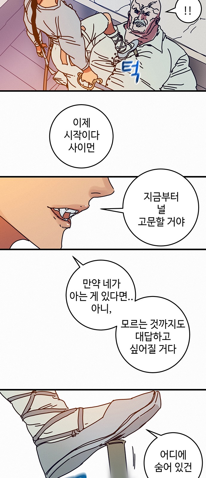 117 페이지