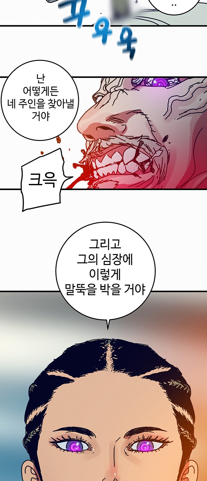 118 페이지