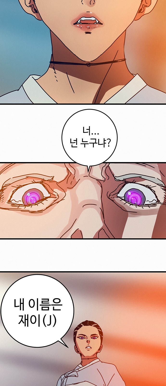 119 페이지