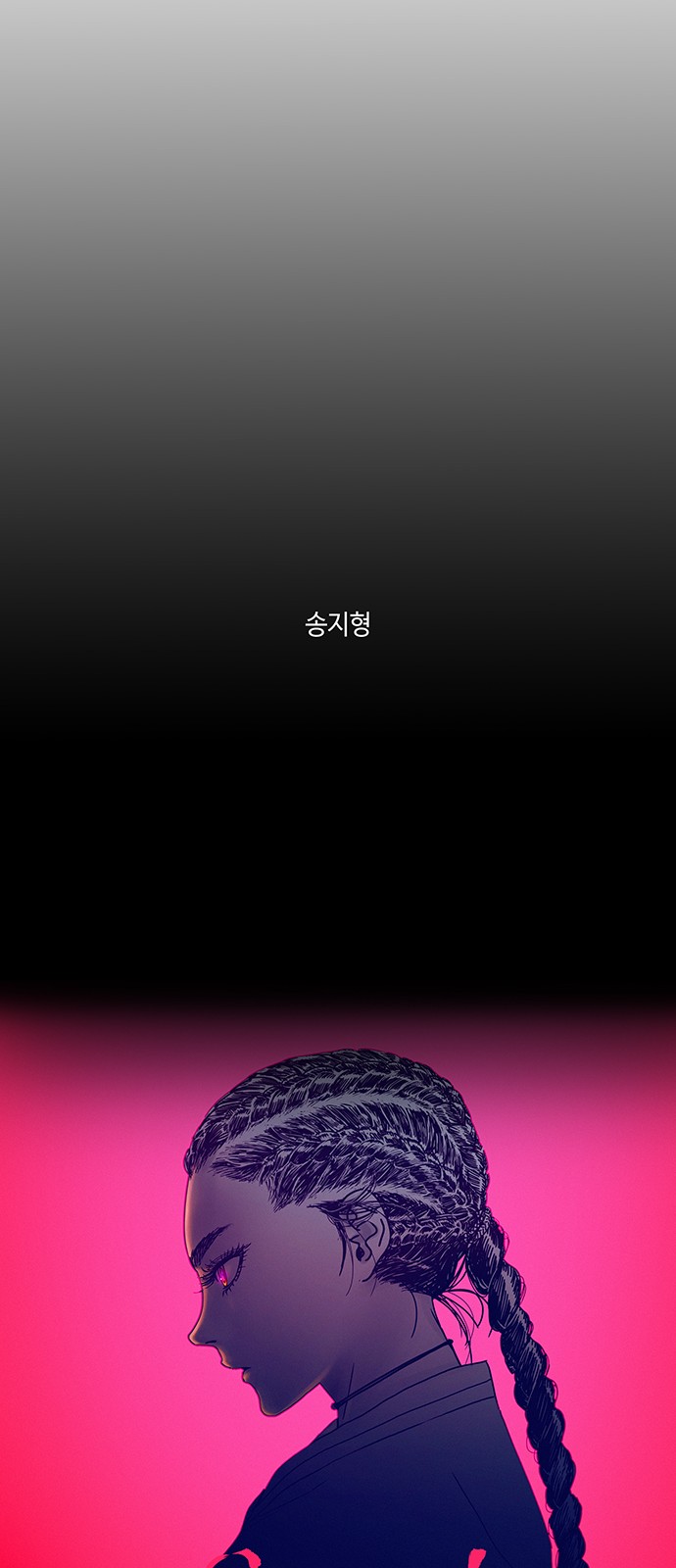 121 페이지
