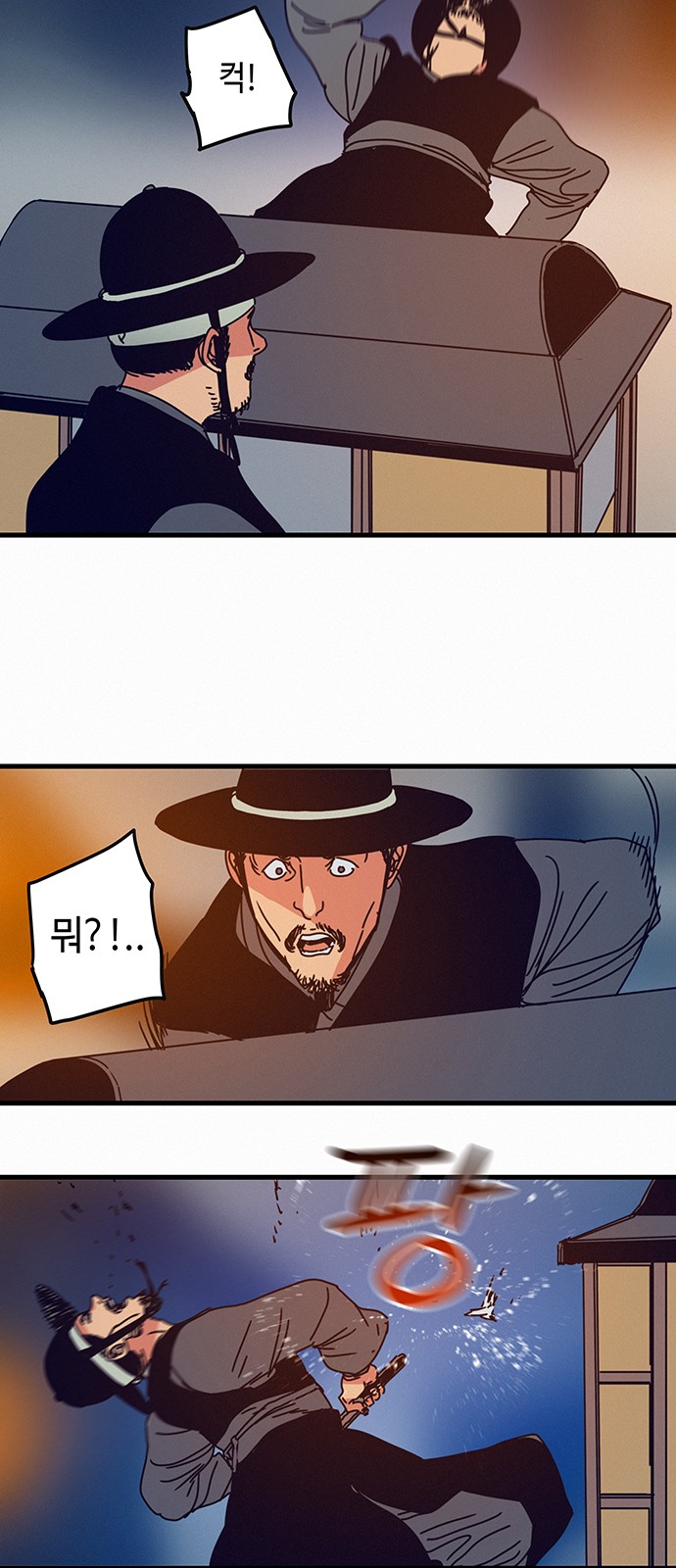15 페이지
