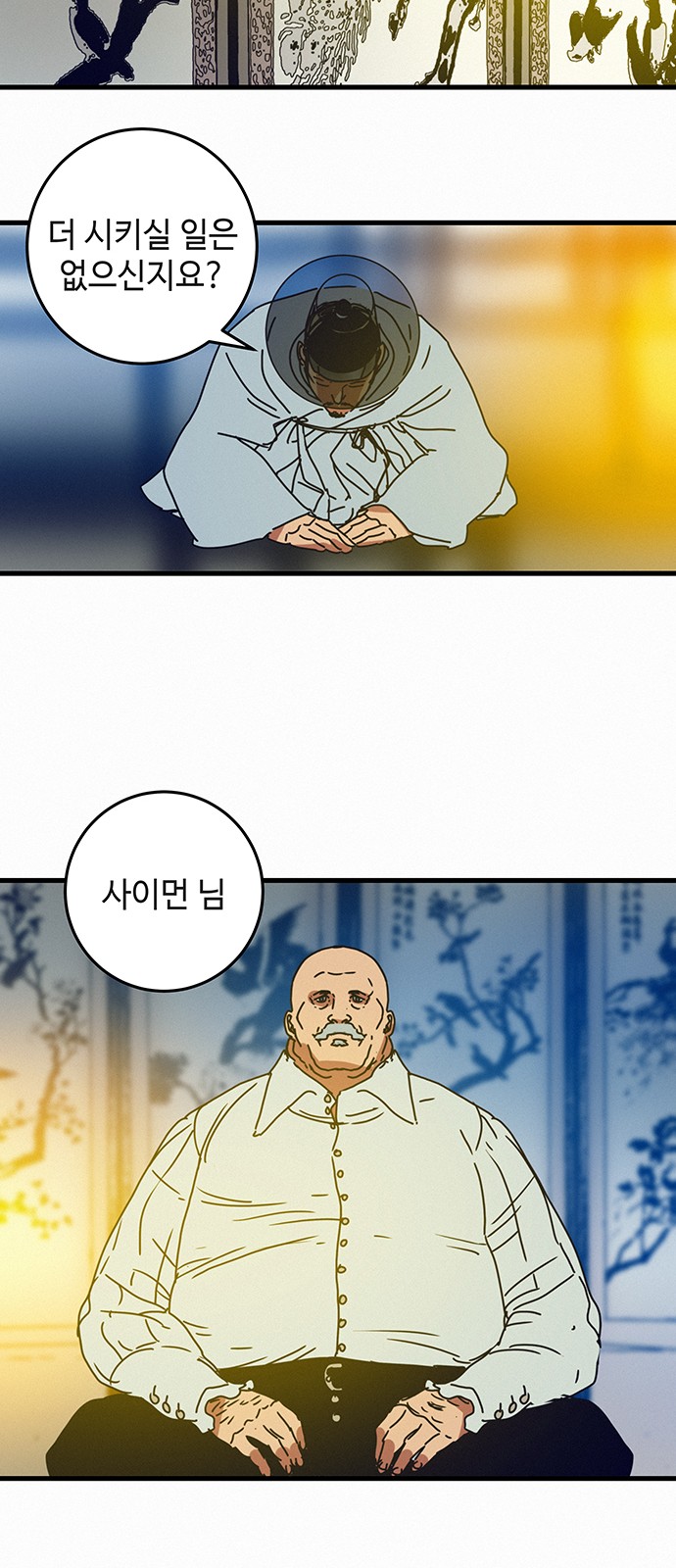 20 페이지