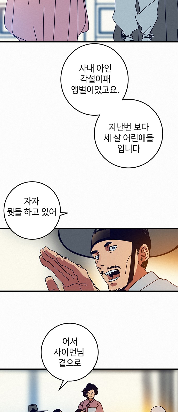24 페이지