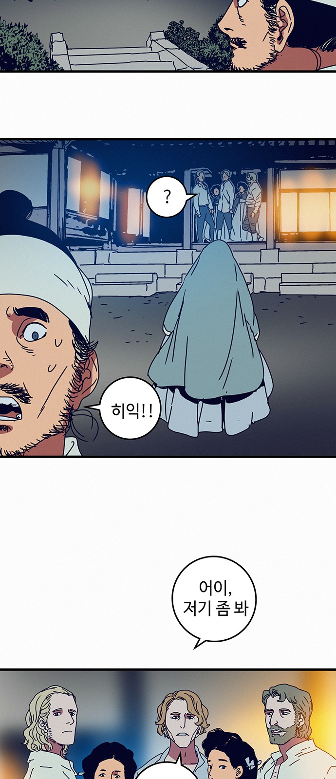 28 페이지