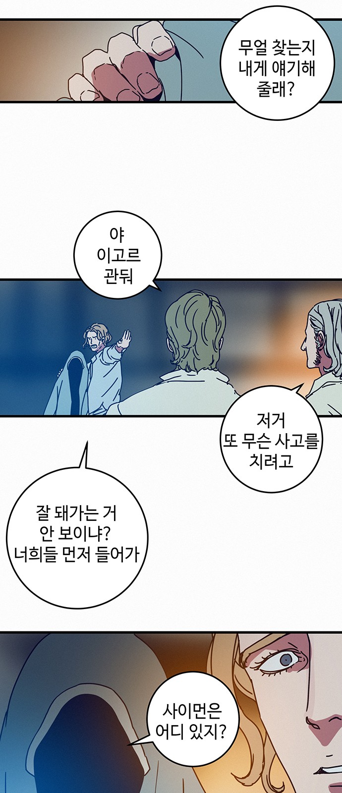 31 페이지