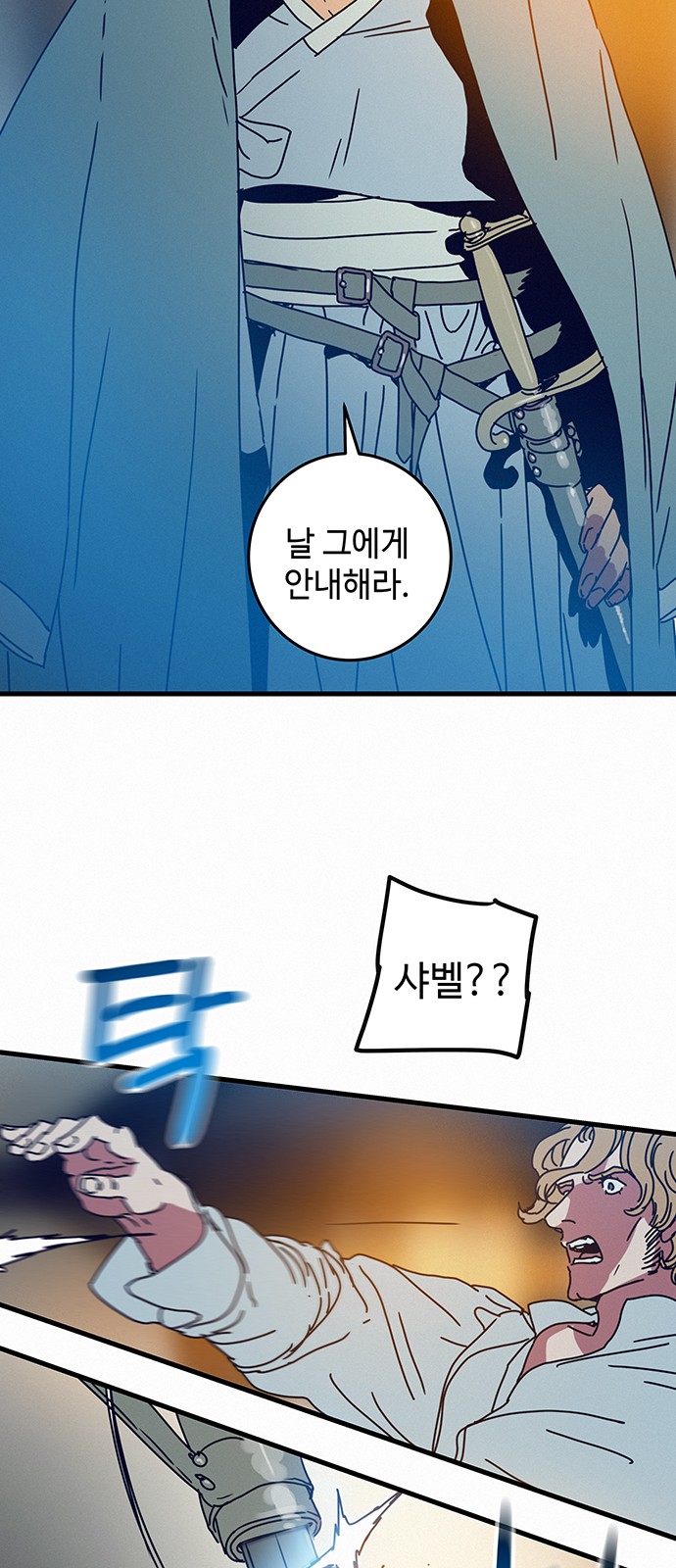 33 페이지