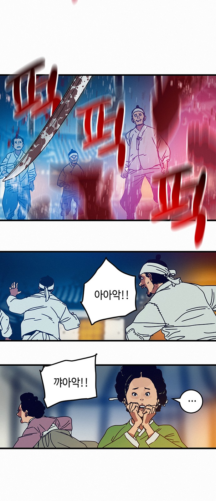 52 페이지