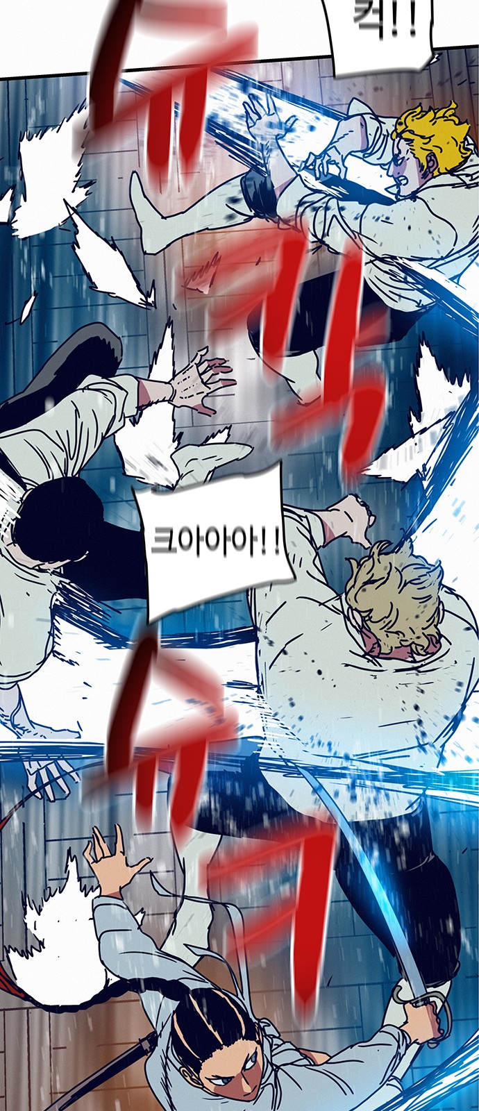 71 페이지