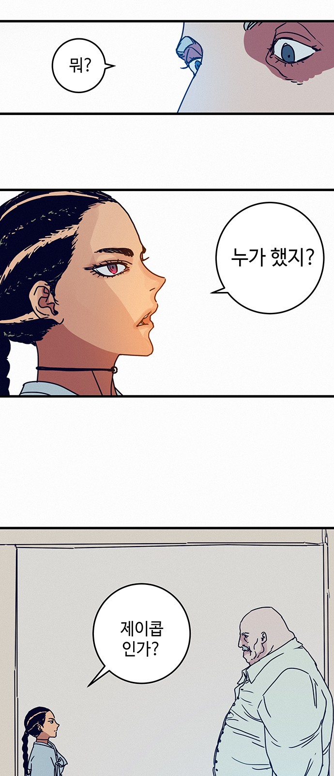 78 페이지