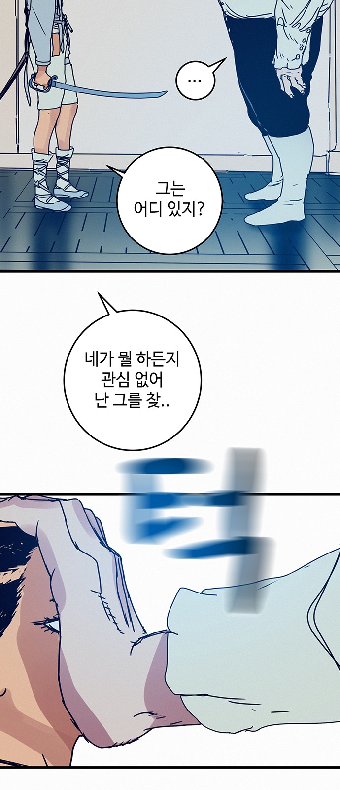 79 페이지