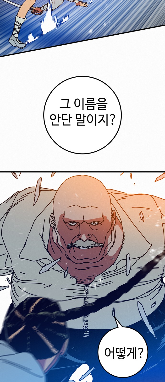 82 페이지