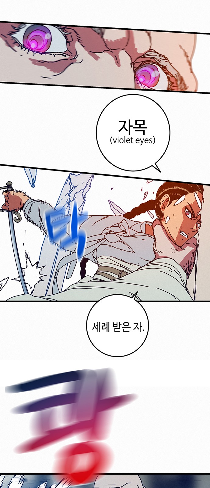 84 페이지