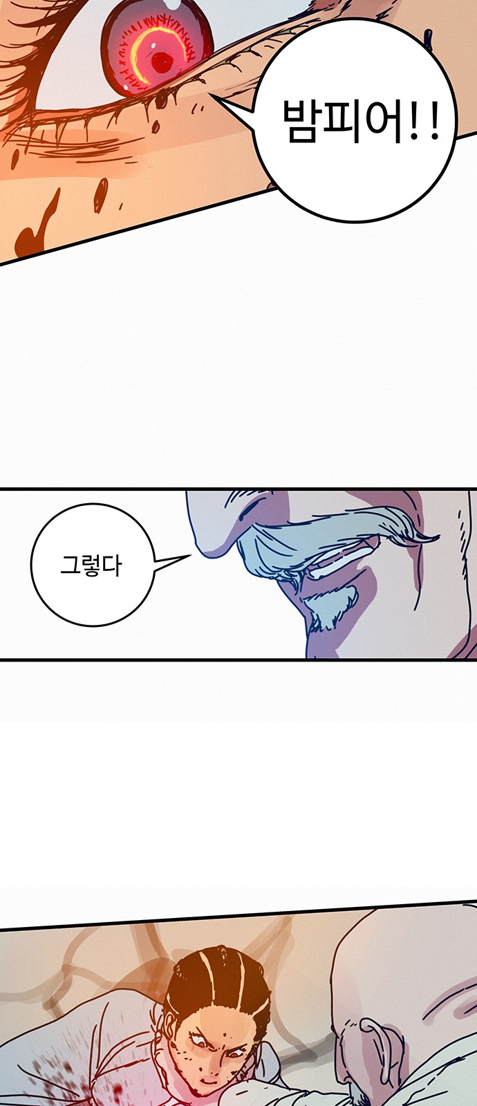 86 페이지