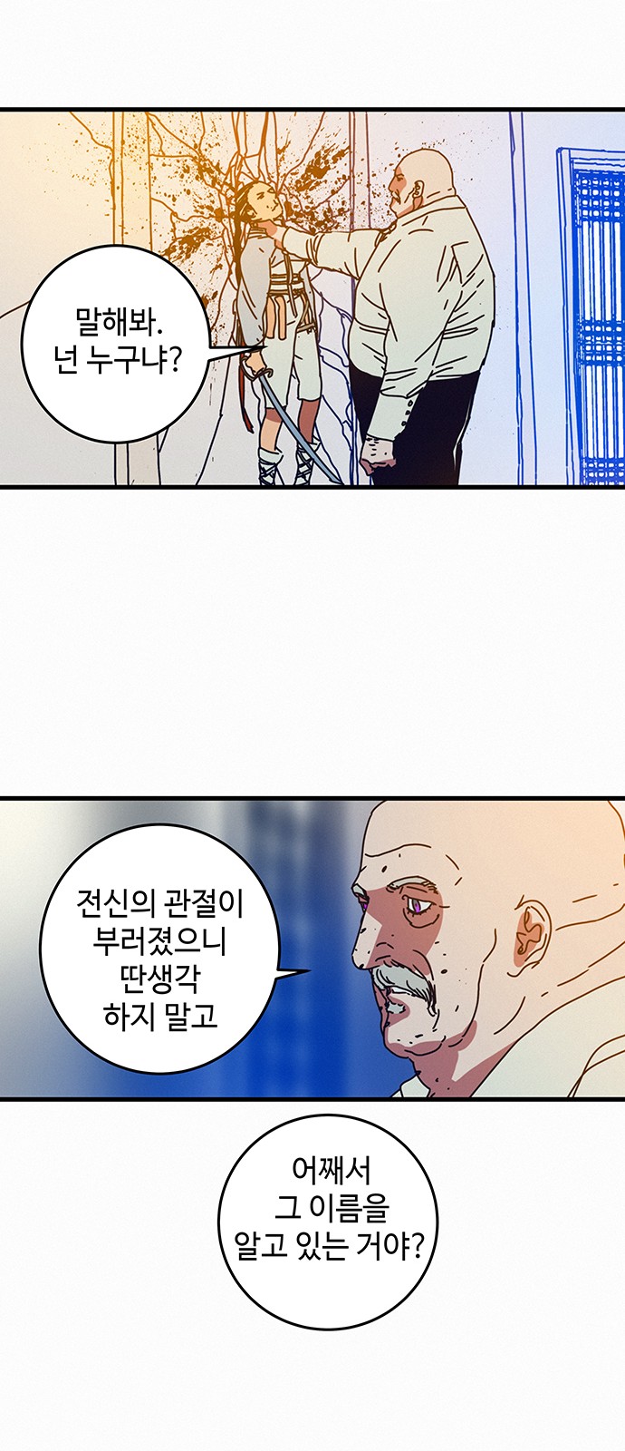 93 페이지