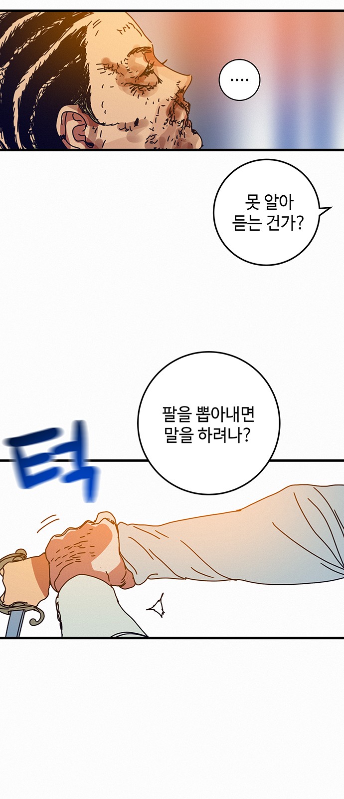 94 페이지