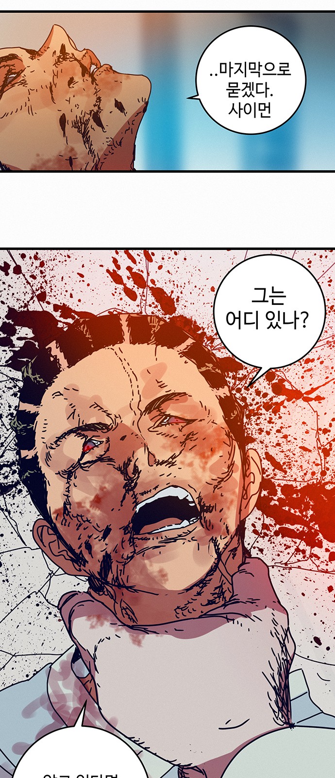 95 페이지
