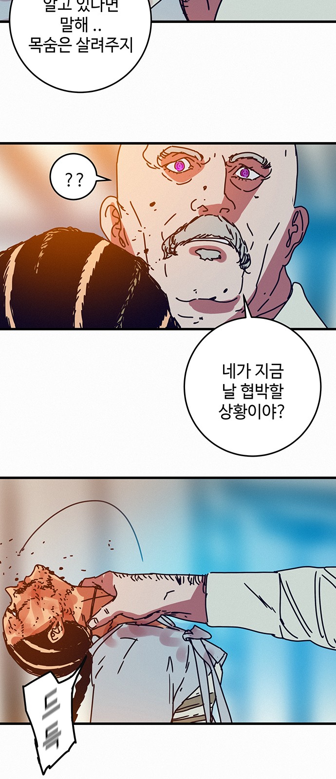 96 페이지