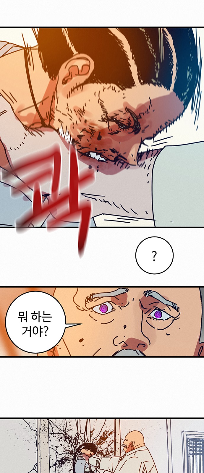 97 페이지