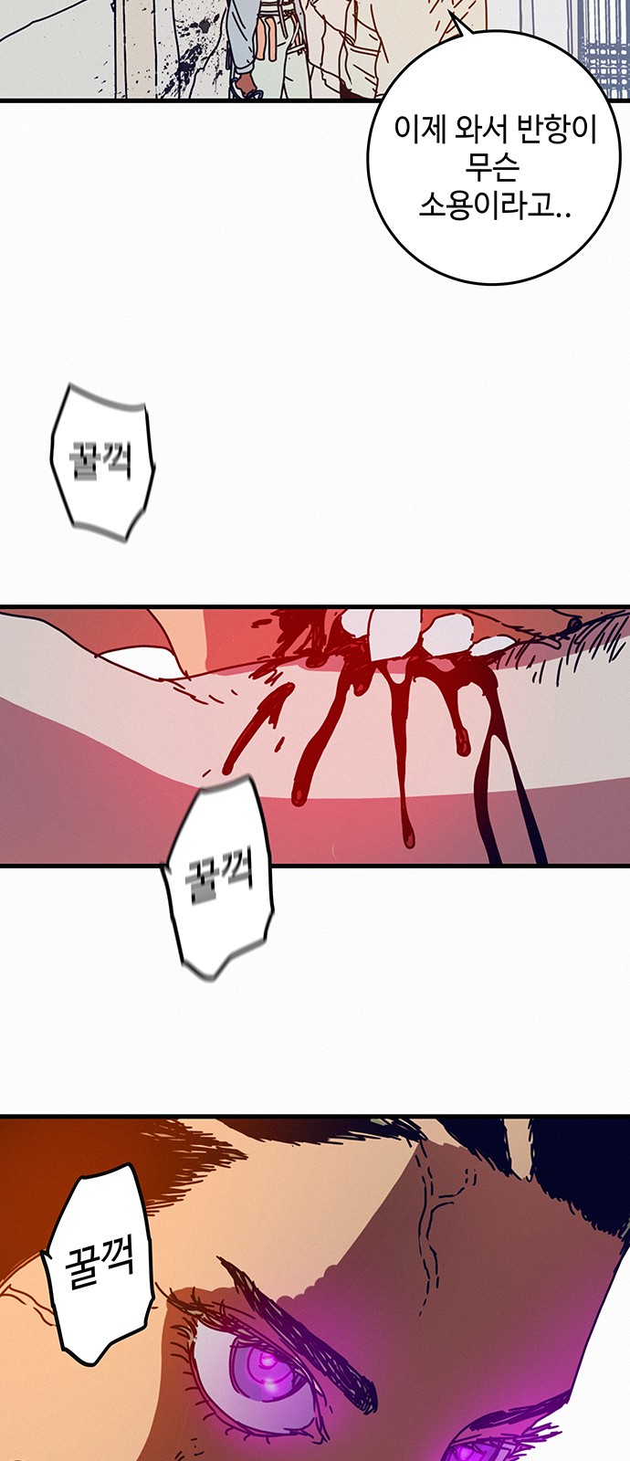 98 페이지