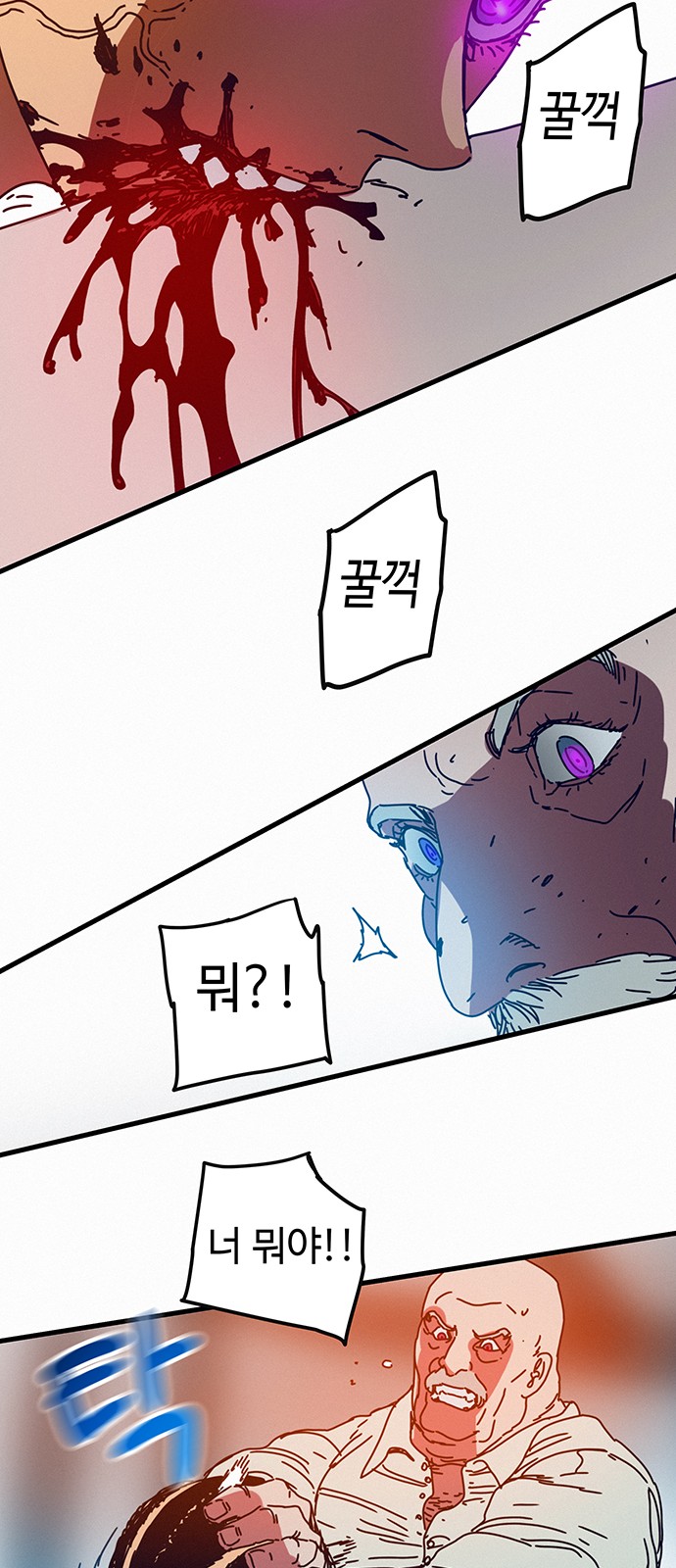 99 페이지