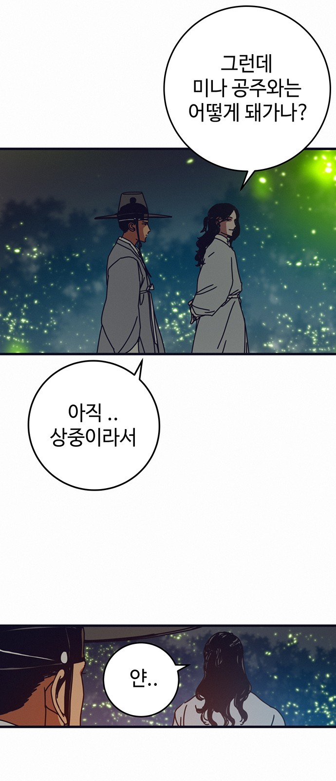 37 페이지