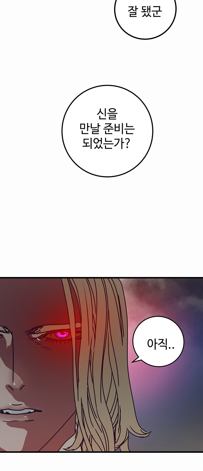 70 페이지