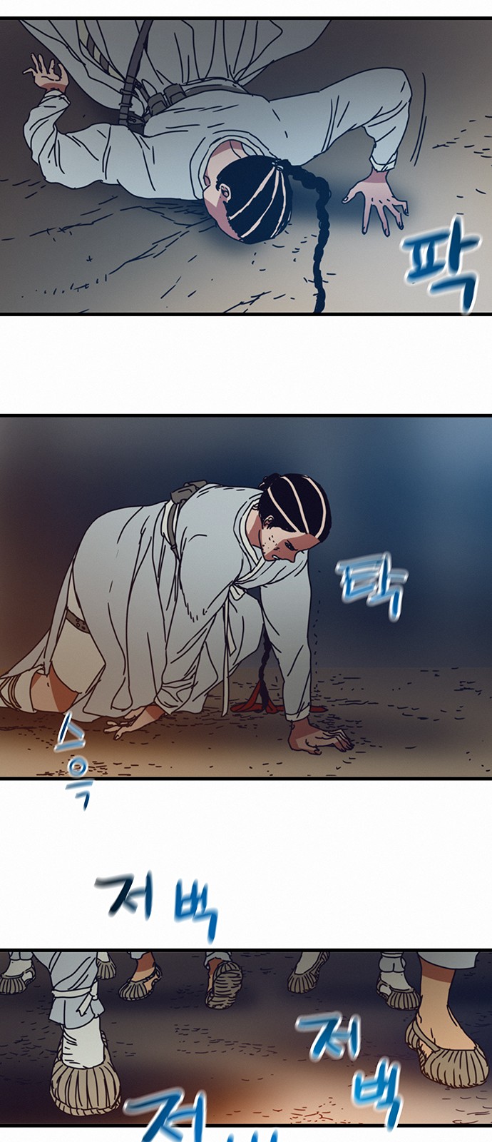 16 페이지