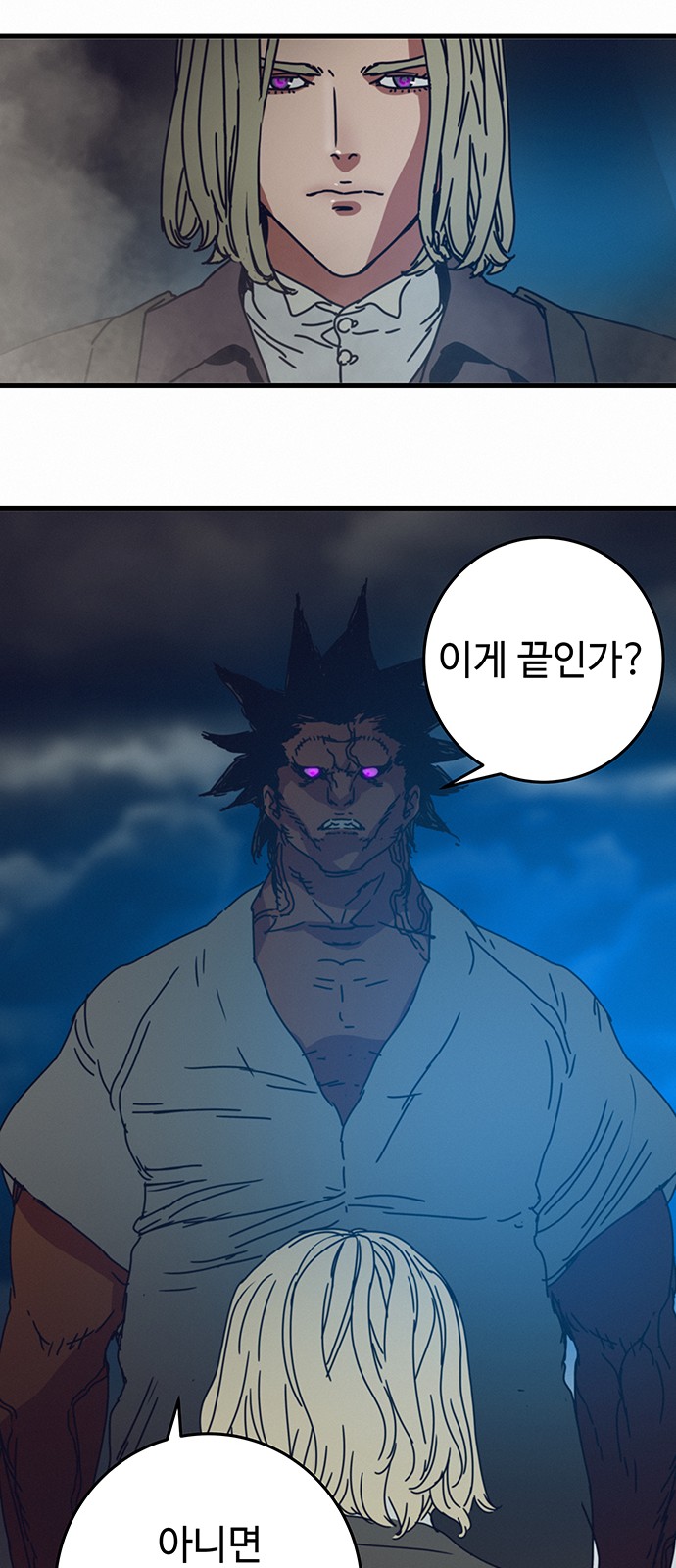 62 페이지