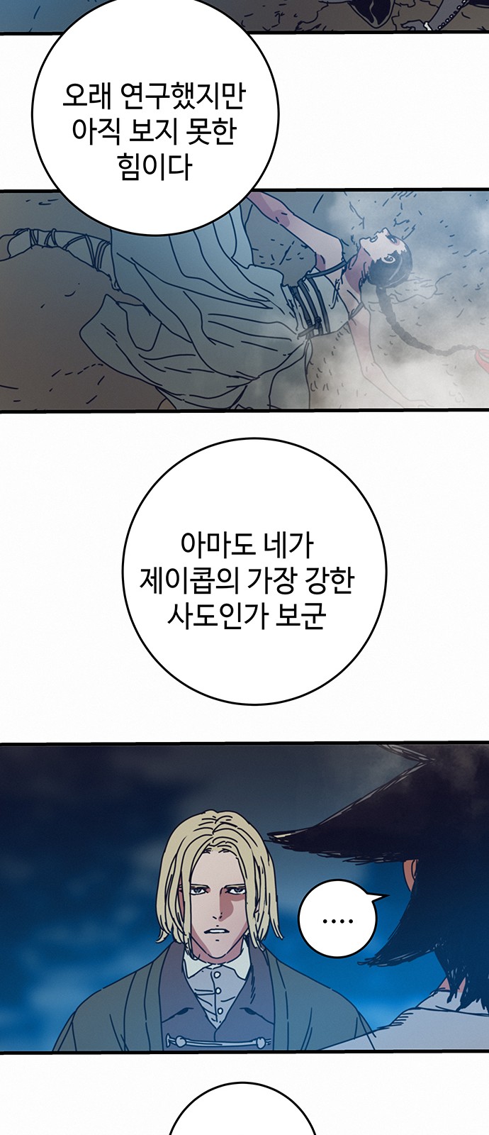 64 페이지