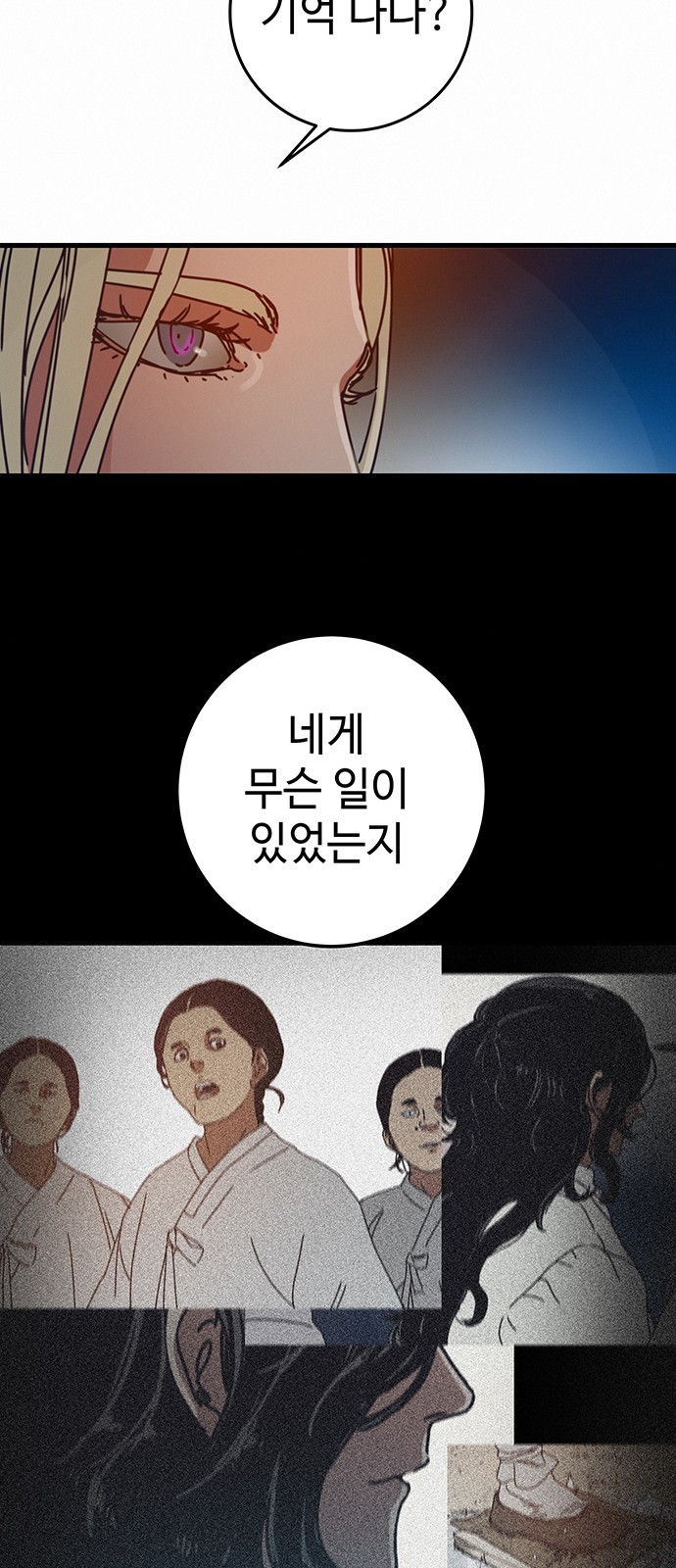 66 페이지