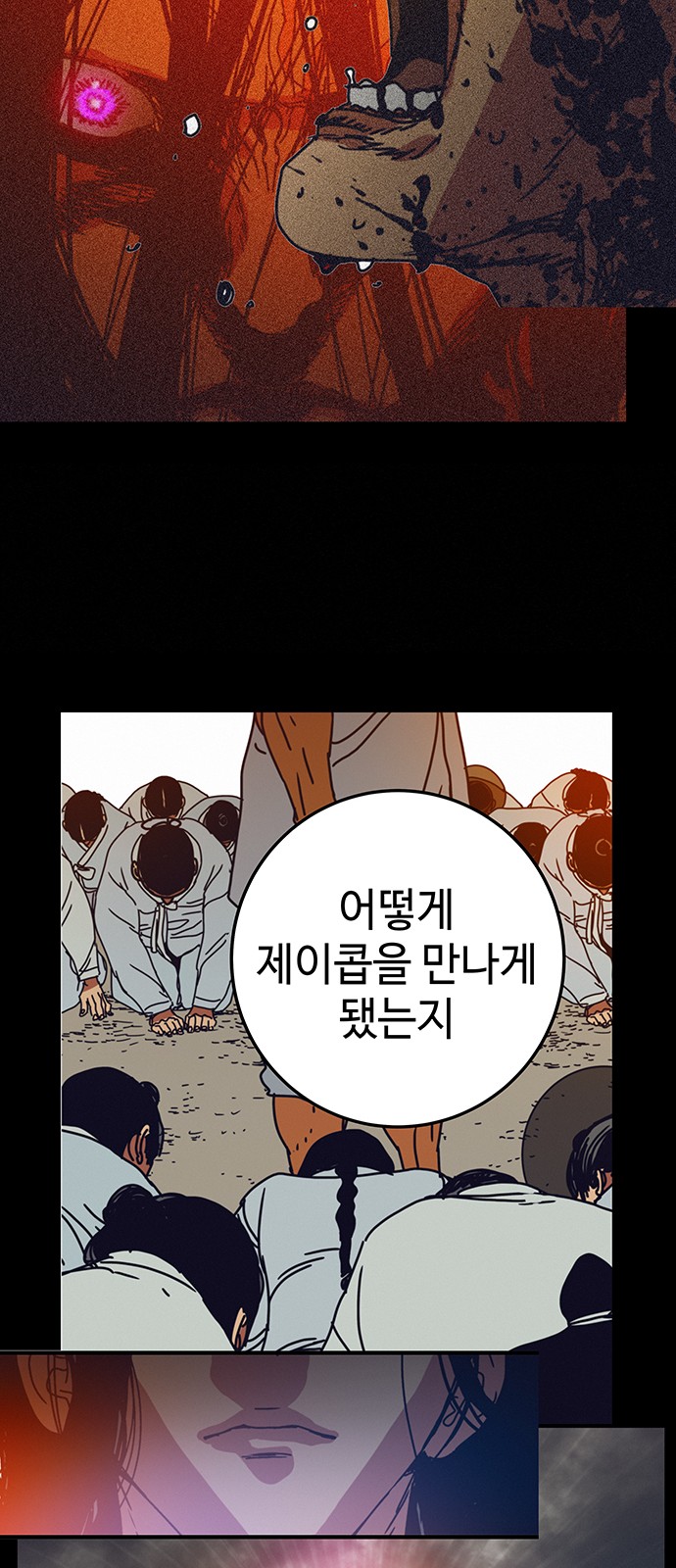 68 페이지