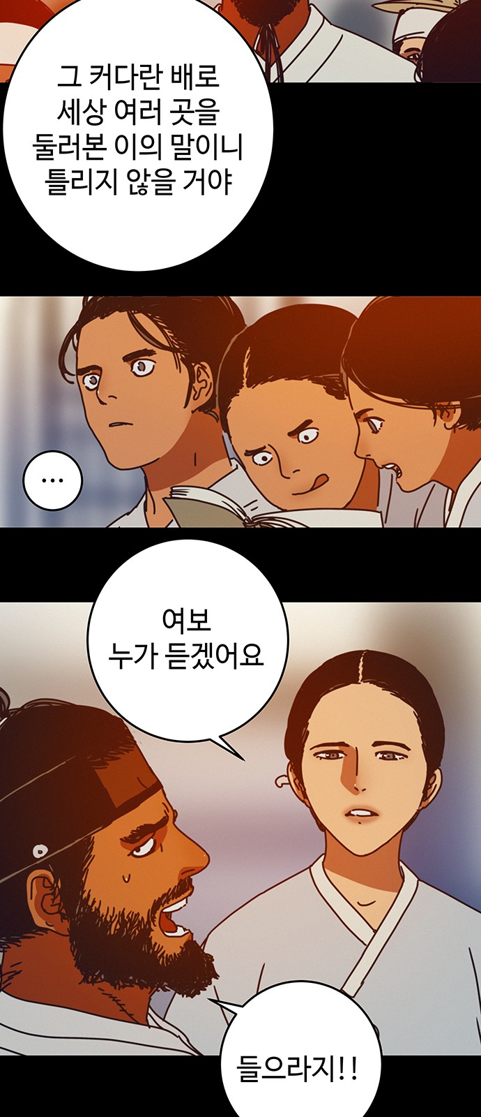 13 페이지