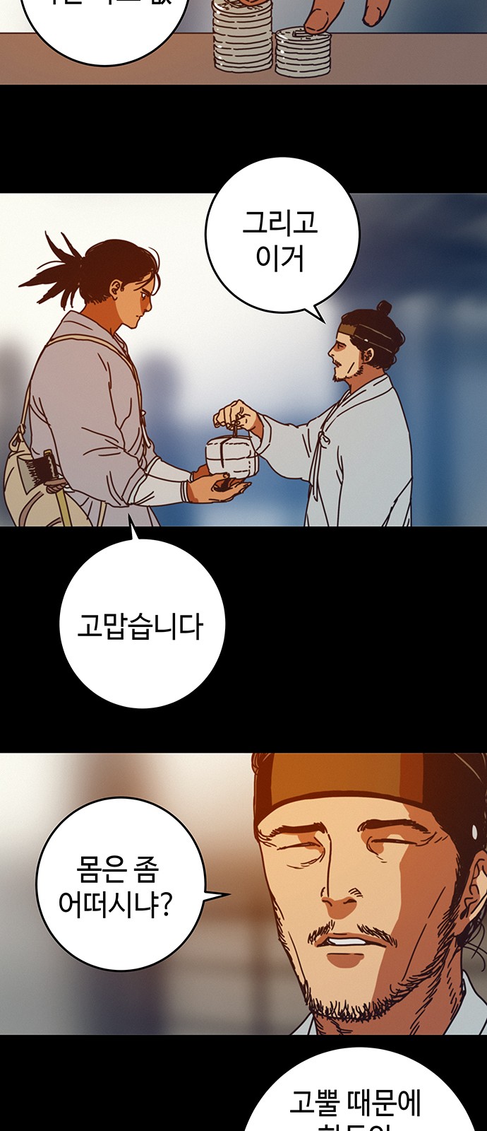 24 페이지