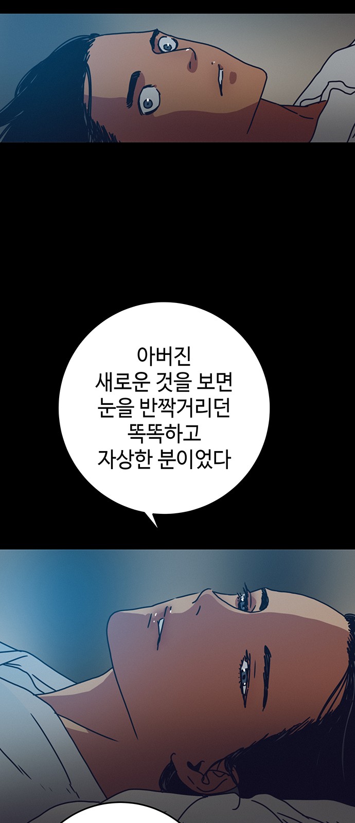 35 페이지