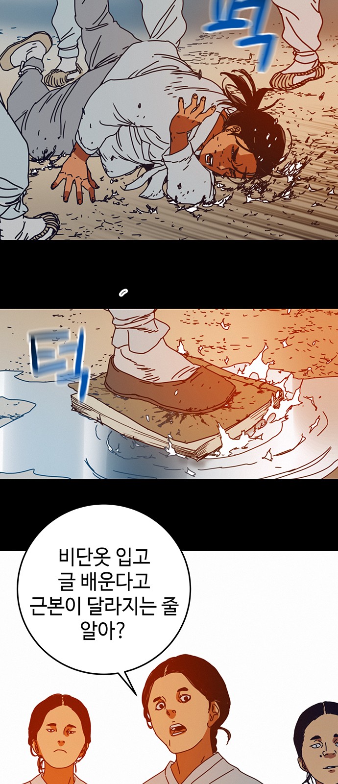 5 페이지