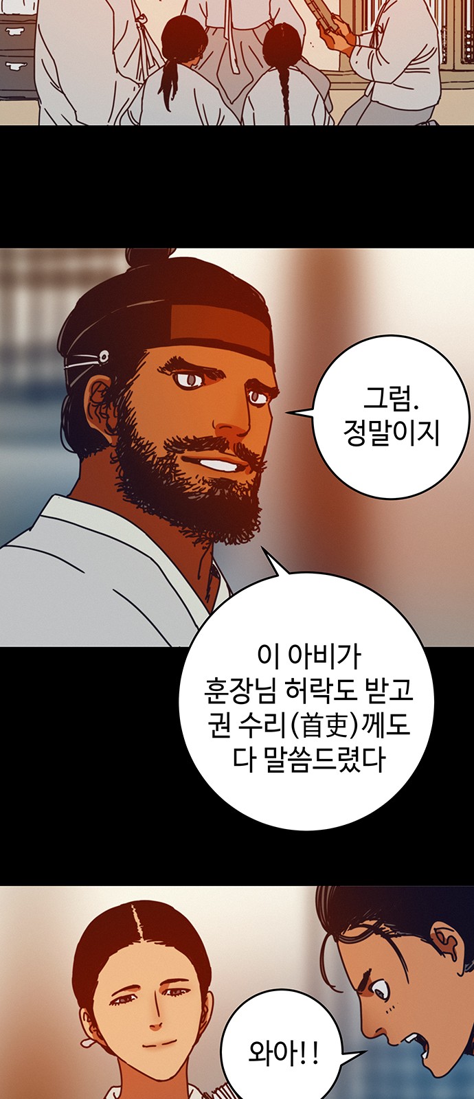 9 페이지