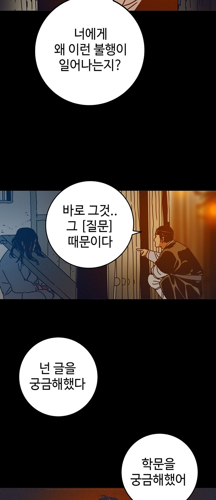 37 페이지
