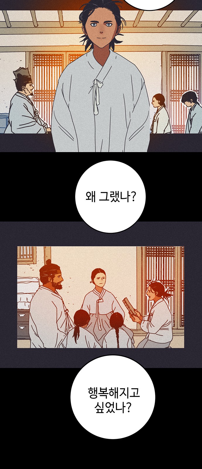 38 페이지