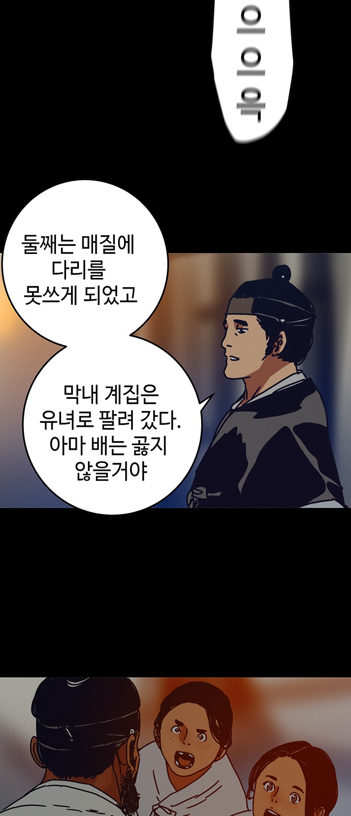 47 페이지