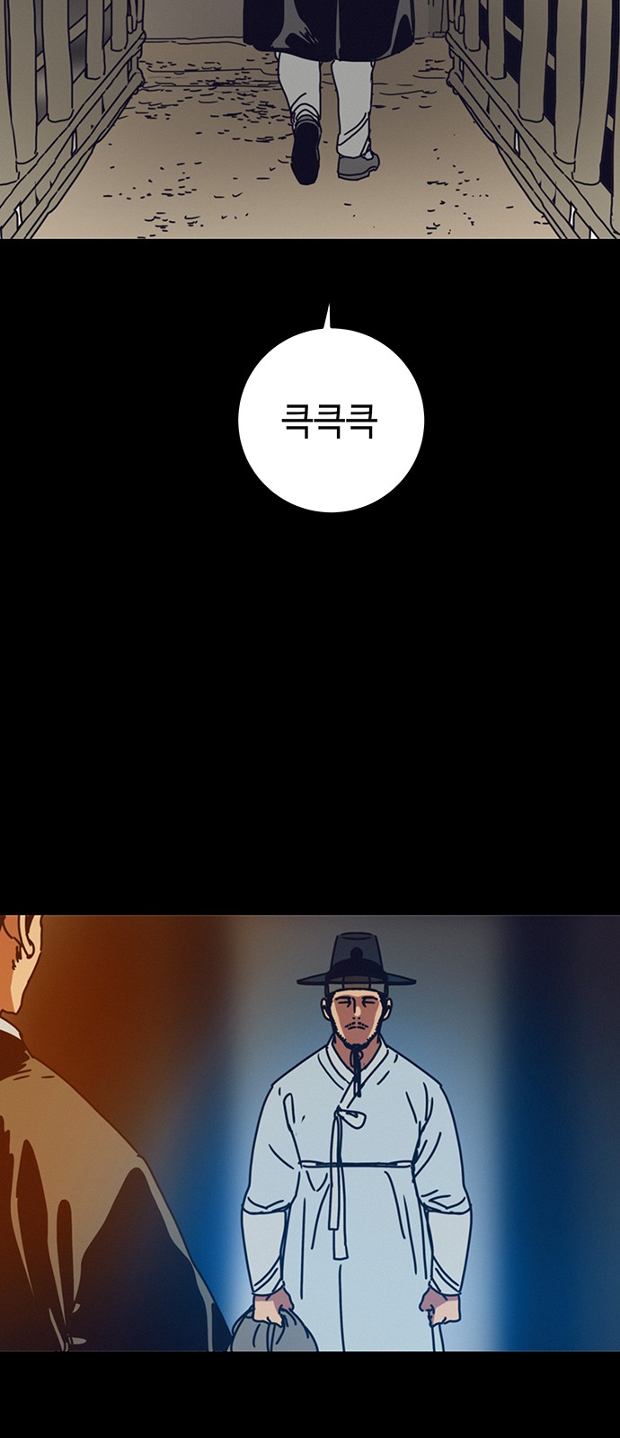 51 페이지