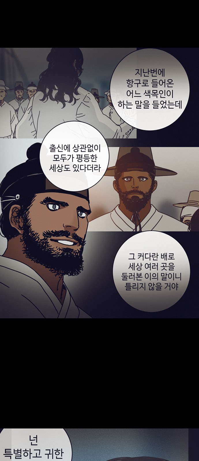 61 페이지