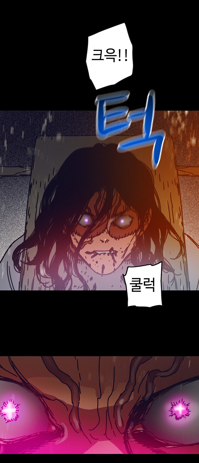 71 페이지