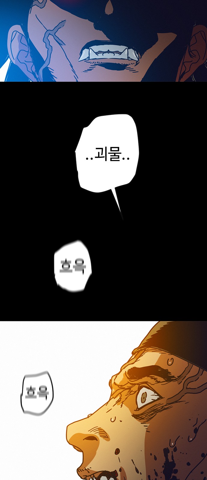 54 페이지