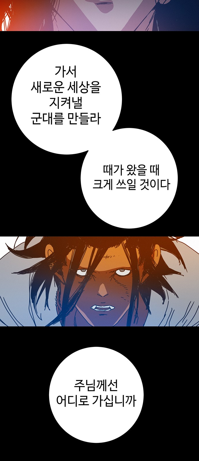 68 페이지