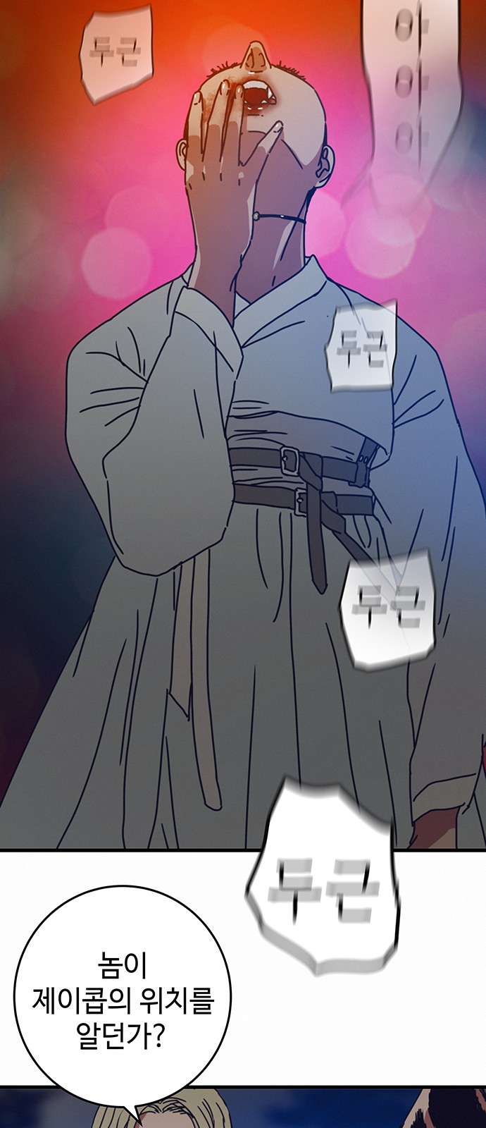 75 페이지