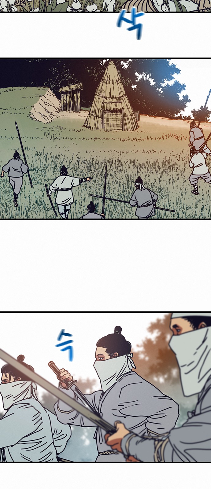 23 페이지