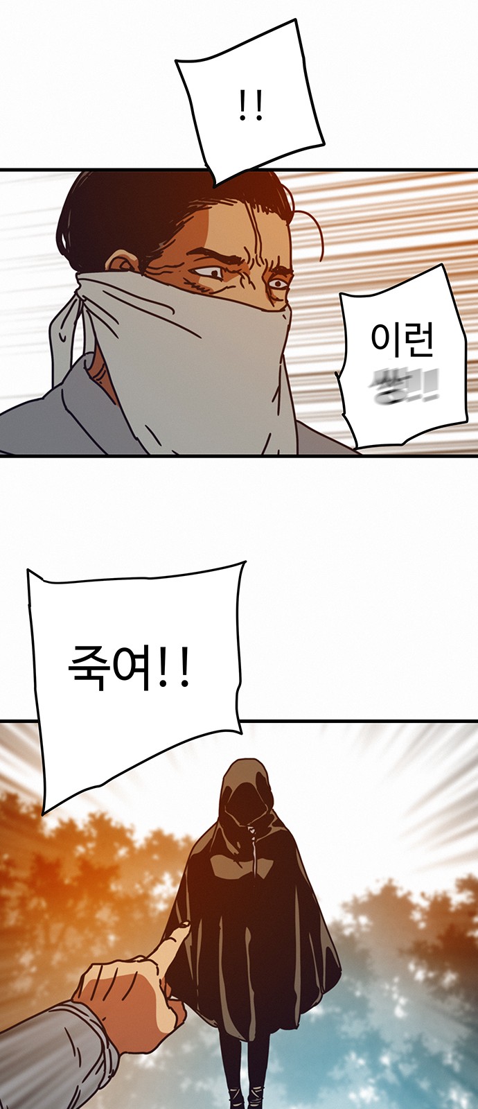 32 페이지